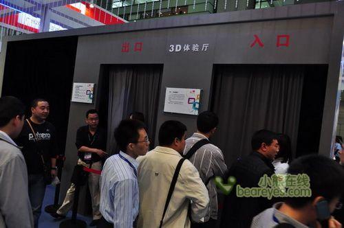 TCL 3D電視閃亮CEF，3D電視在2010真的“火”了
