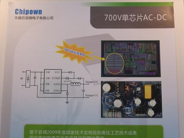 AP8012(x)、AP8022(x) 700V高壓功率管