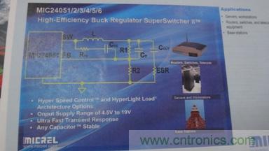 Micrel支持任意輸出電容的6A，9A和12A DC-DC轉(zhuǎn)換器MIC2405x