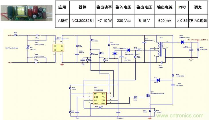 基于NCL30082B1的初級端反饋、高功率因數(shù)、TRIAC可調(diào)光A型燈LED驅(qū)動器設(shè)計