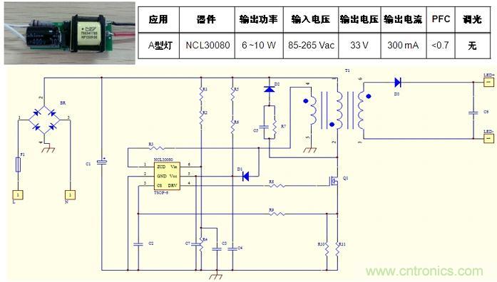 基于NCL30080的初級端反饋、反激拓?fù)浣Y(jié)構(gòu)A型燈LED驅(qū)動器設(shè)計