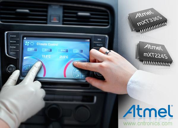  Atmel新型汽車maXTouch控制器，實現(xiàn)單層無屏蔽觸摸屏設計