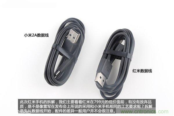 799元，看小米紅米手機(jī)內(nèi)部用什么零件？電子元件技術(shù)網(wǎng)