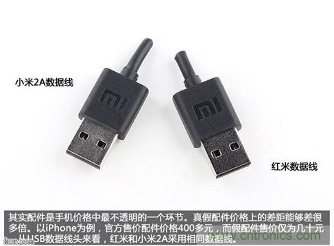 799元，看小米紅米手機(jī)內(nèi)部用什么零件？電子元件技術(shù)網(wǎng)