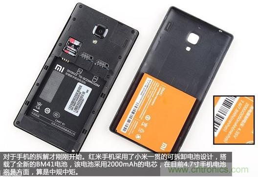 799元，看小米紅米手機(jī)內(nèi)部用什么零件？電子元件技術(shù)網(wǎng)