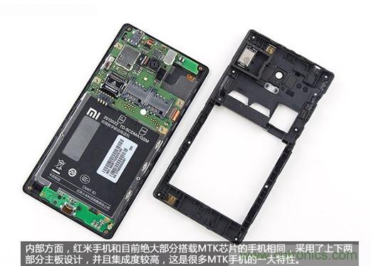 799元，看小米紅米手機(jī)內(nèi)部用什么零件？電子元件技術(shù)網(wǎng)