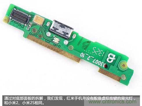 799元，看小米紅米手機(jī)內(nèi)部用什么零件？電子元件技術(shù)網(wǎng)