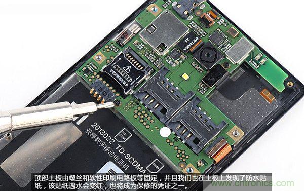 799元，看小米紅米手機(jī)內(nèi)部用什么零件？電子元件技術(shù)網(wǎng)