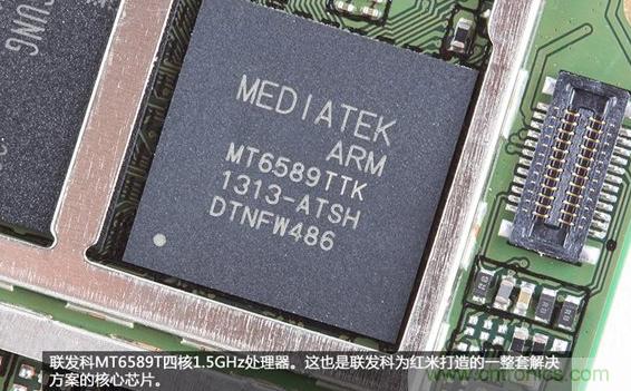 799元，看小米紅米手機(jī)內(nèi)部用什么零件？電子元件技術(shù)網(wǎng)