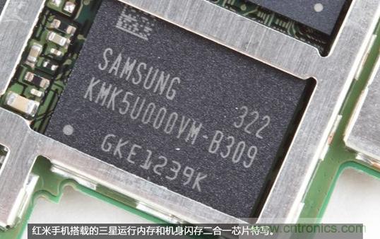 799元，看小米紅米手機(jī)內(nèi)部用什么零件？電子元件技術(shù)網(wǎng)