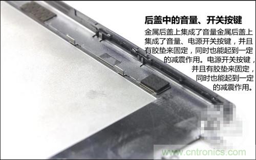 全球最?。?.75mm Hi-Fi手機(jī)vivo X3真機(jī)拆解