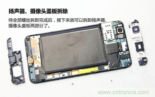 全球最??！5.75mm Hi-Fi手機(jī)vivo X3真機(jī)拆解