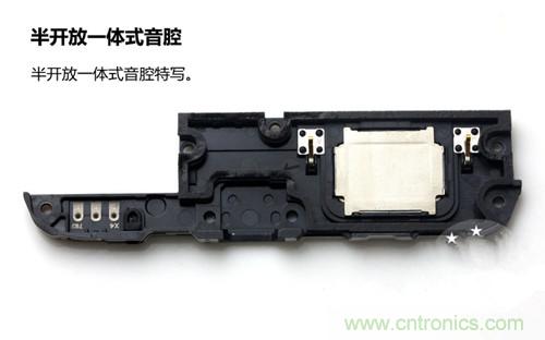 全球最薄！5.75mm Hi-Fi手機(jī)vivo X3真機(jī)拆解