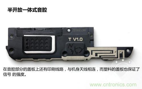 全球最??！5.75mm Hi-Fi手機(jī)vivo X3真機(jī)拆解