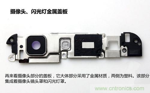 全球最薄！5.75mm Hi-Fi手機(jī)vivo X3真機(jī)拆解
