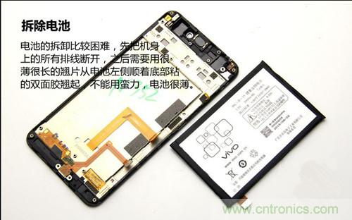 全球最??！5.75mm Hi-Fi手機(jī)vivo X3真機(jī)拆解