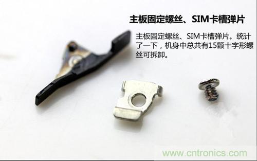 全球最薄！5.75mm Hi-Fi手機(jī)vivo X3真機(jī)拆解