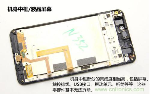 全球最薄！5.75mm Hi-Fi手機(jī)vivo X3真機(jī)拆解