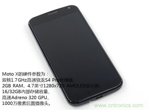 揭秘八核X8 SoC真面目，智能手機Moto X詳細拆解！