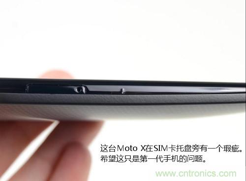 揭秘八核X8 SoC真面目，智能手機Moto X詳細拆解！