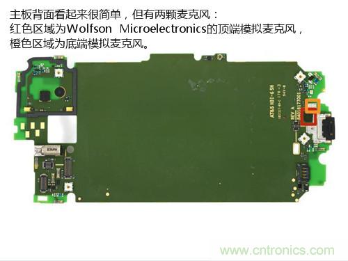 揭秘八核X8 SoC真面目，智能手機Moto X詳細拆解！