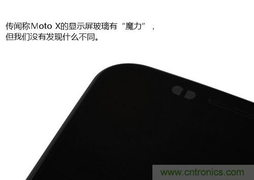揭秘八核X8 SoC真面目，智能手機Moto X詳細拆解！