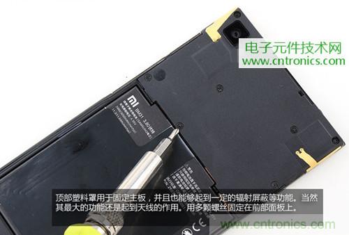 完爆三星Note 3，小米3移動(dòng)版工程機(jī)拆解！