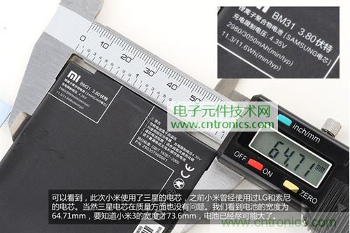完爆三星Note 3，小米3移動(dòng)版工程機(jī)拆解！
