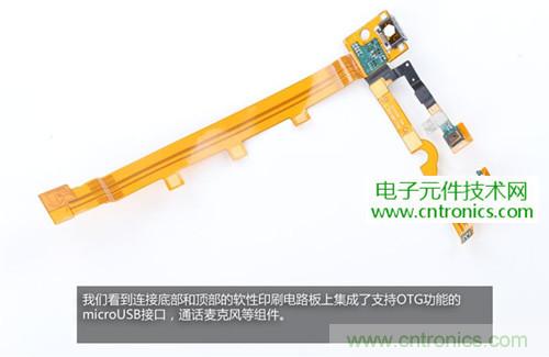 完爆三星Note 3，小米3移動(dòng)版工程機(jī)拆解！