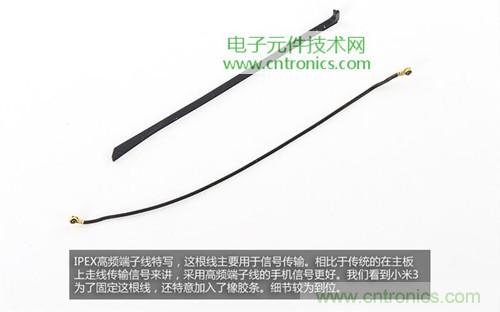 完爆三星Note 3，小米3移動(dòng)版工程機(jī)拆解！