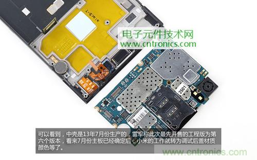 完爆三星Note 3，小米3移動(dòng)版工程機(jī)拆解！