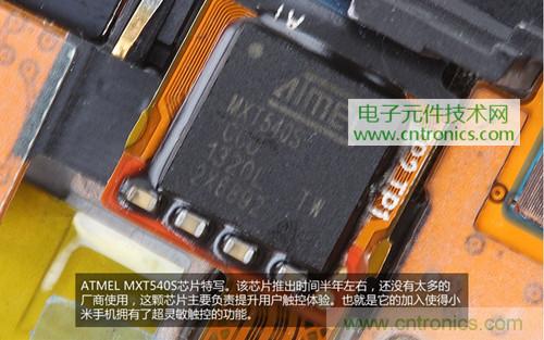 完爆三星Note 3，小米3移動(dòng)版工程機(jī)拆解！