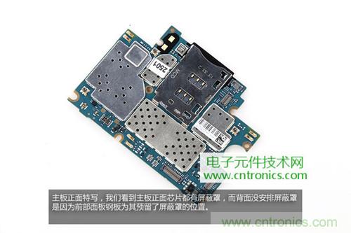 完爆三星Note 3，小米3移動(dòng)版工程機(jī)拆解！