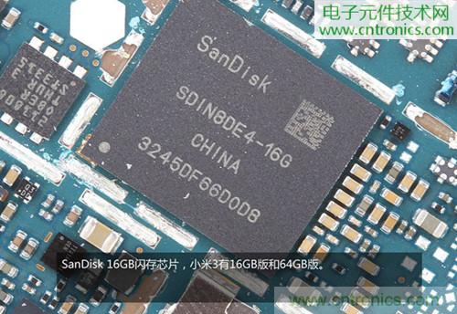 完爆三星Note 3，小米3移動(dòng)版工程機(jī)拆解！