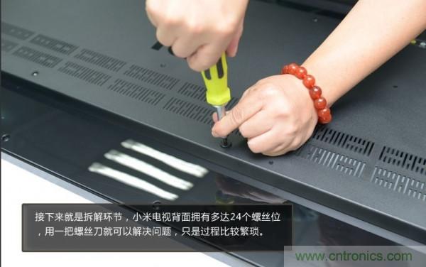 “價格戰(zhàn)”失??！2999小米電視拆解看做工