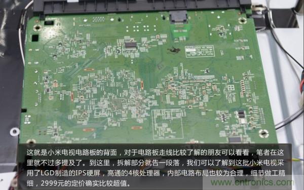 “價格戰(zhàn)”失??！2999小米電視拆解看做工