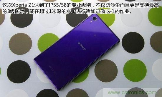 索尼Xperia Z1內(nèi)部設(shè)計(jì)拆解揭秘！