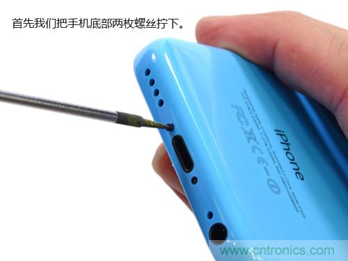 內(nèi)部能否出“彩”？“五彩機身”iPhone 5C拆解揭秘