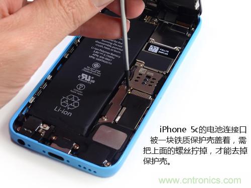 內(nèi)部能否出“彩”？“五彩機身”iPhone 5C拆解揭秘
