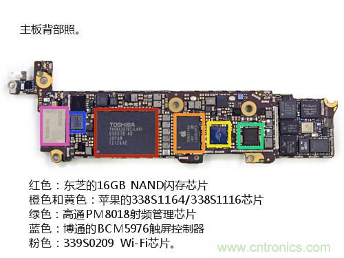 內(nèi)部能否出“彩”？“五彩機身”iPhone 5C拆解揭秘