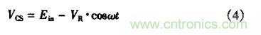 低EMI、高效的零電壓開關(guān)反激式開關(guān)電源設(shè)計(jì)