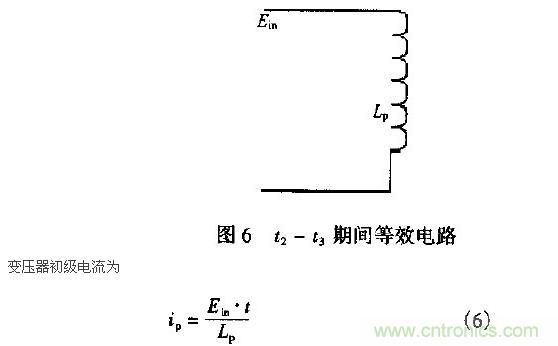 低EMI、高效的零電壓開關(guān)反激式開關(guān)電源設(shè)計(jì)