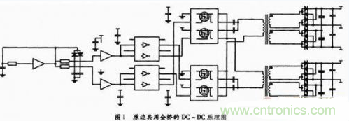 高效、可靠的緊湊型DCDC隔離電源電路設(shè)計(jì)