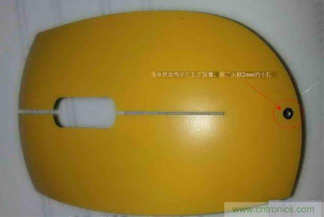 廢物利用，改裝Qi無線充電鼠標(biāo)