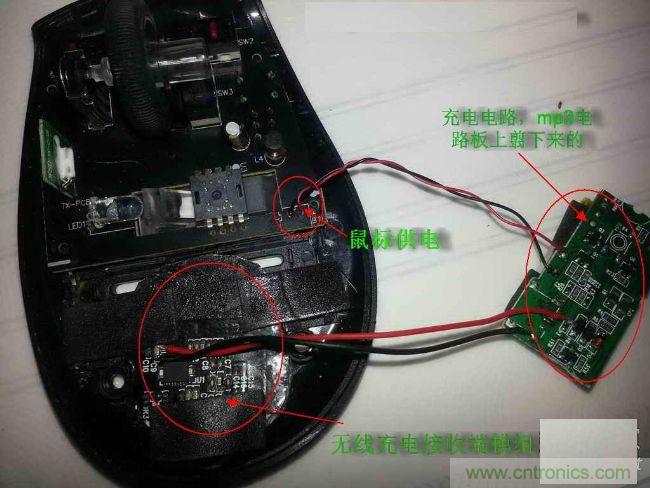 廢物利用，改裝Qi無線充電鼠標(biāo)