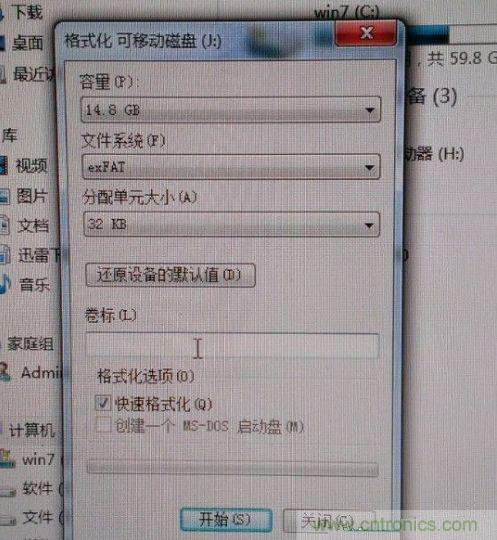 制作U盤(pán)全過(guò)程，由PCB做起