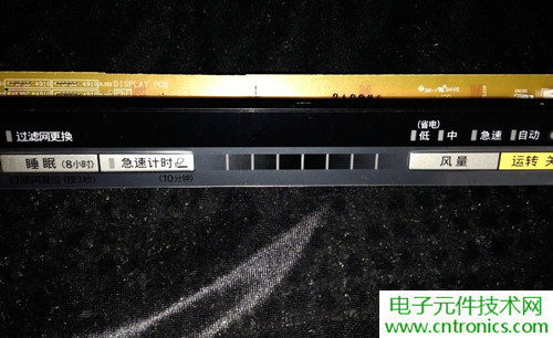 PM2.5殺手！松下納米水離子空氣凈化器拆解