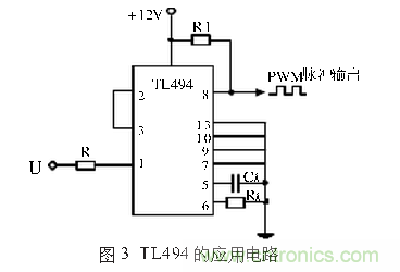 工程師推薦:一種并聯(lián)諧振逆變電源設計