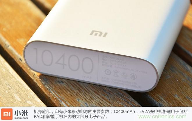 69元小米移動電源拆解，超高性價比有什么秘密？
