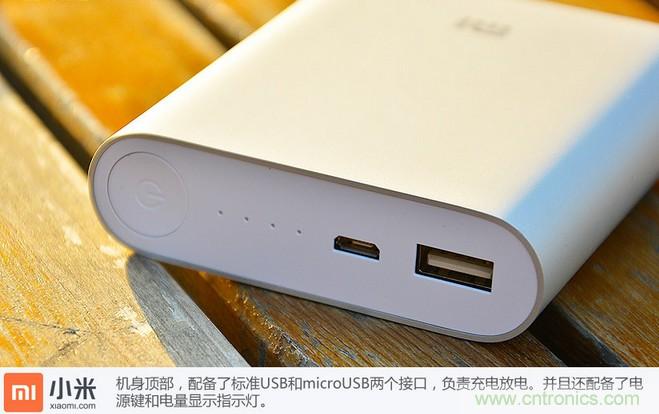 69元小米移動電源拆解，超高性價比有什么秘密？